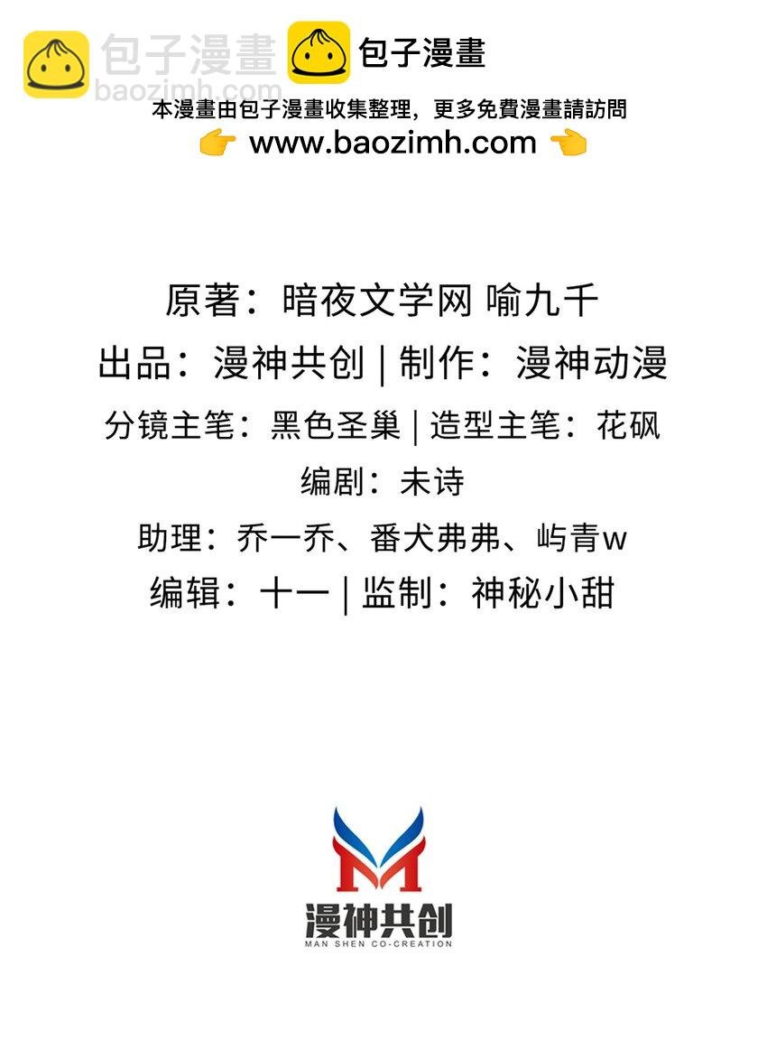 023 拿你没办法