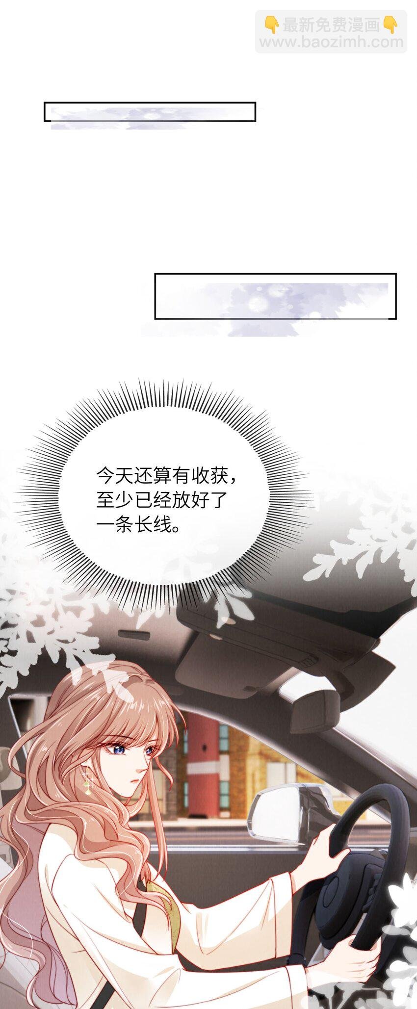 023 拿你没办法