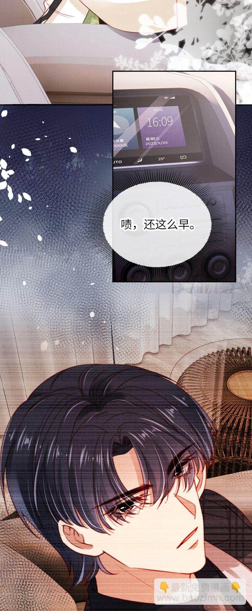 023 拿你没办法