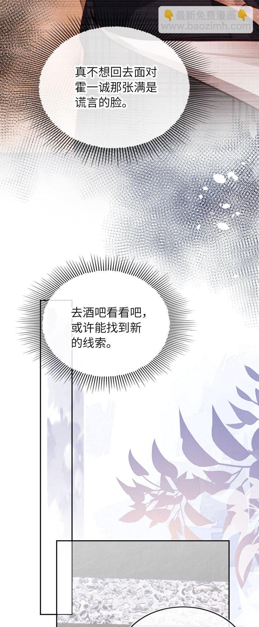 023 拿你没办法