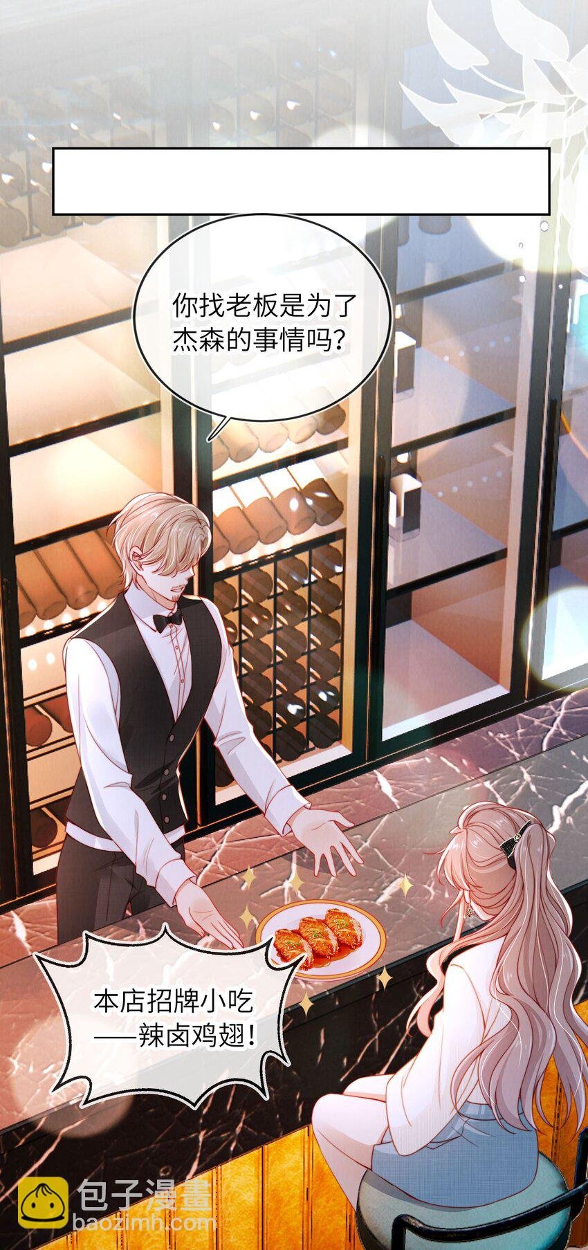 023 拿你没办法