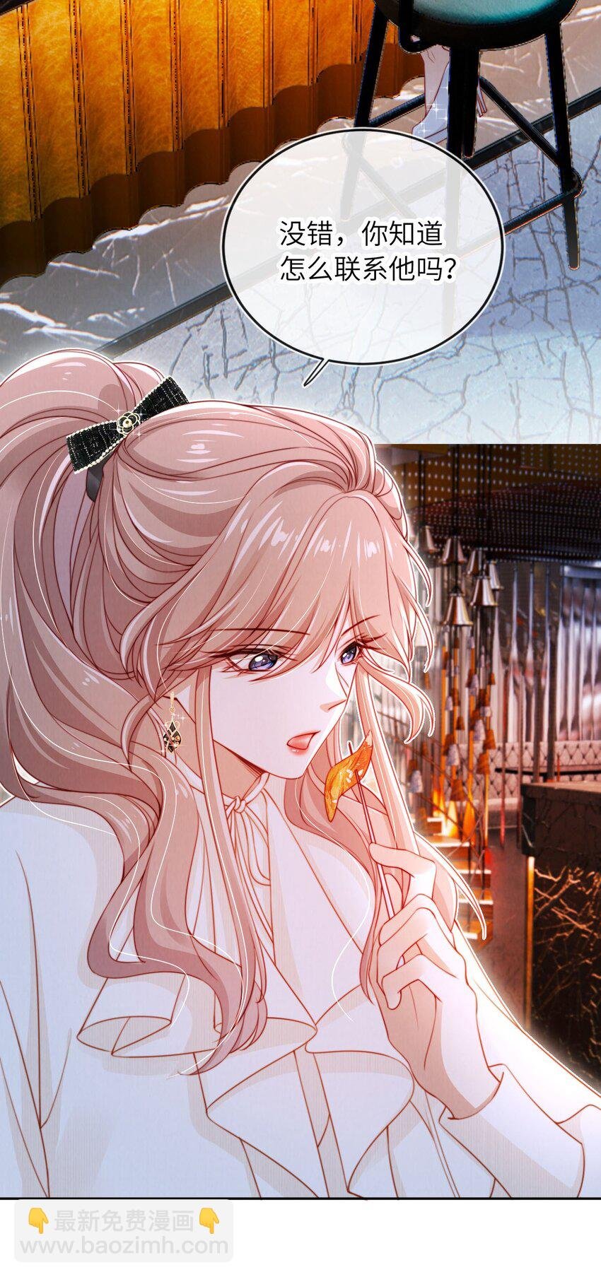 023 拿你没办法