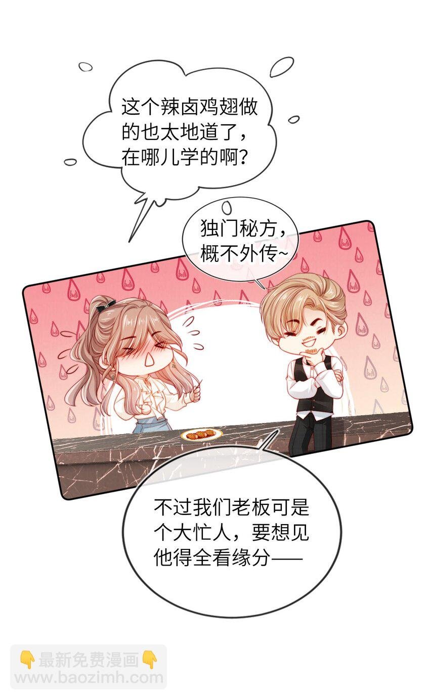 023 拿你没办法