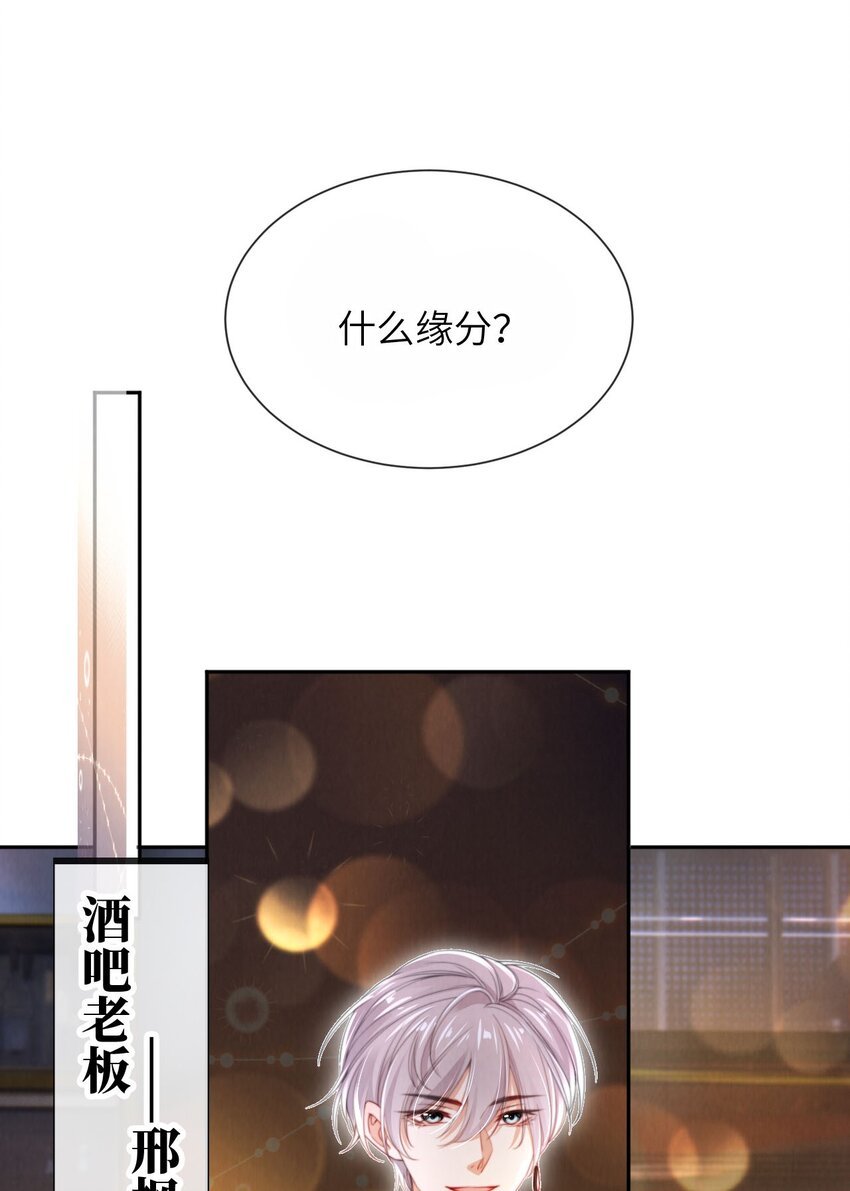 023 拿你没办法