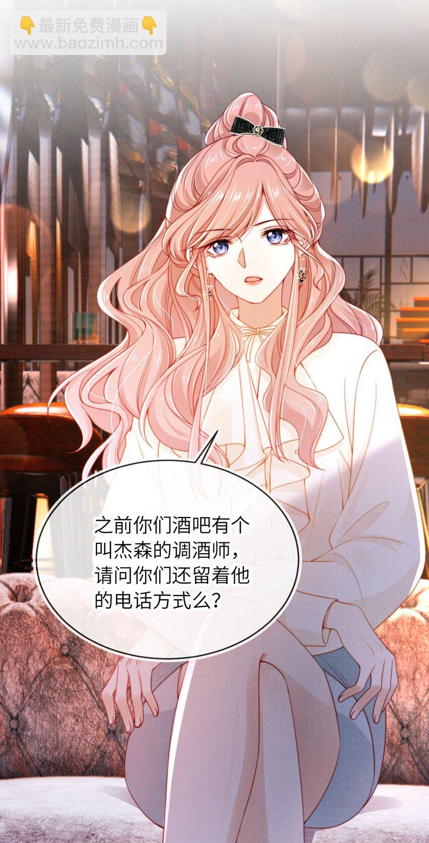 023 拿你没办法