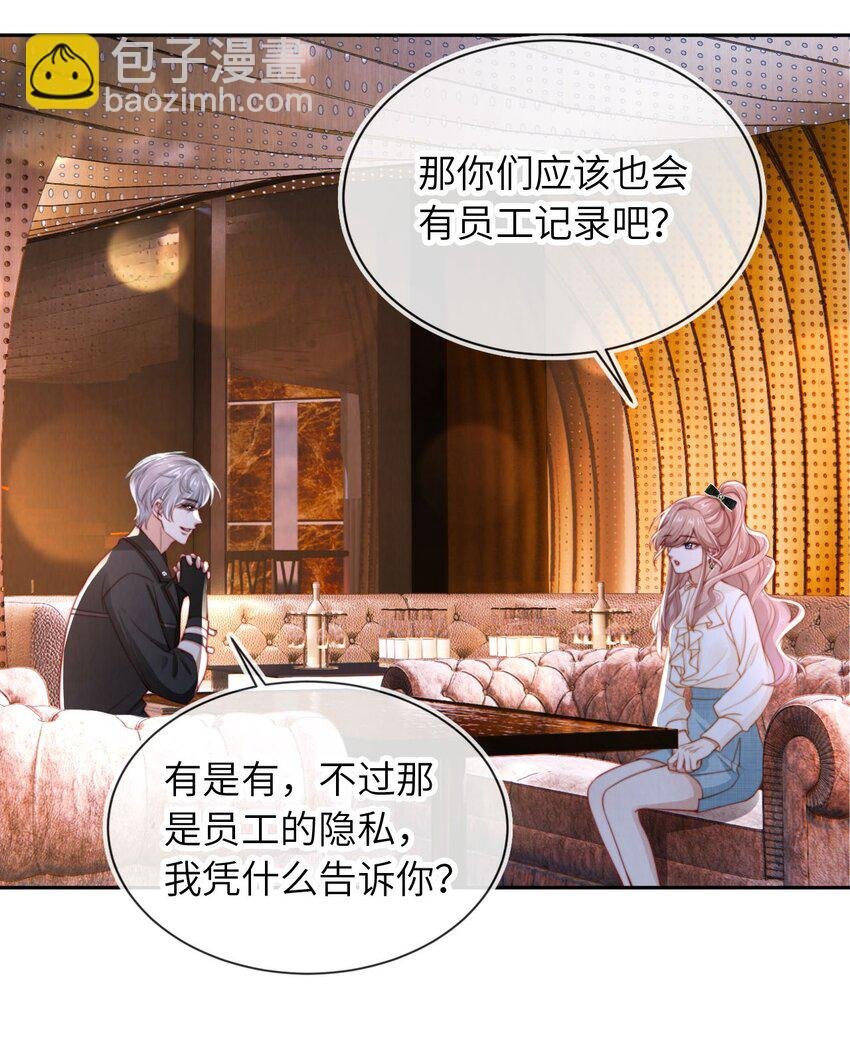 023 拿你没办法