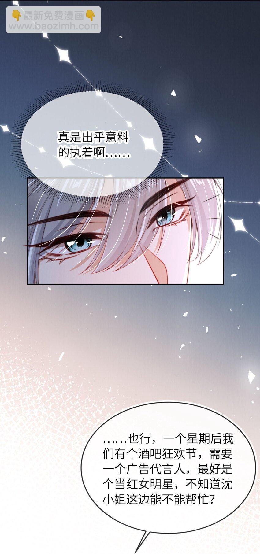 023 拿你没办法