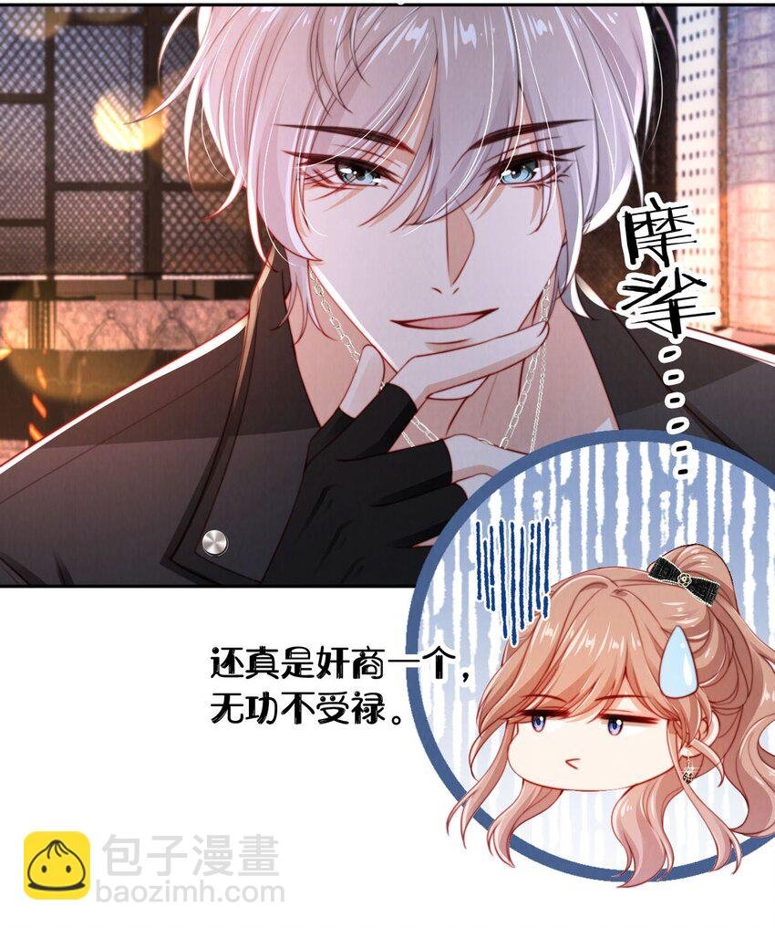 023 拿你没办法