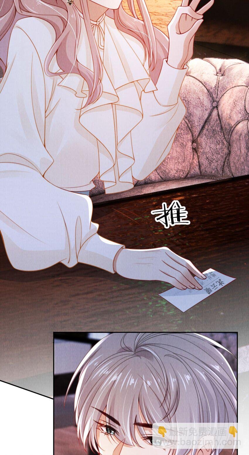 023 拿你没办法