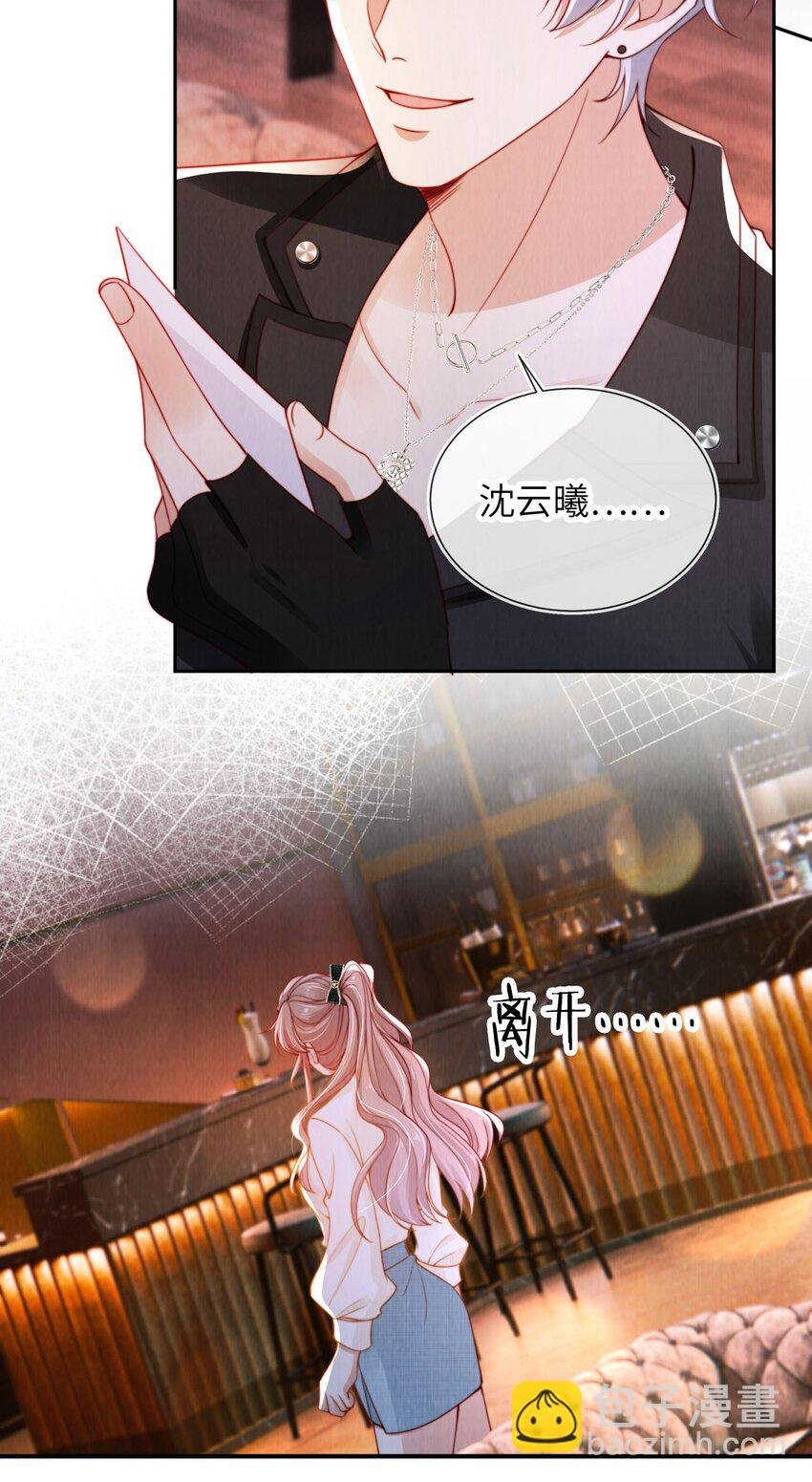 023 拿你没办法
