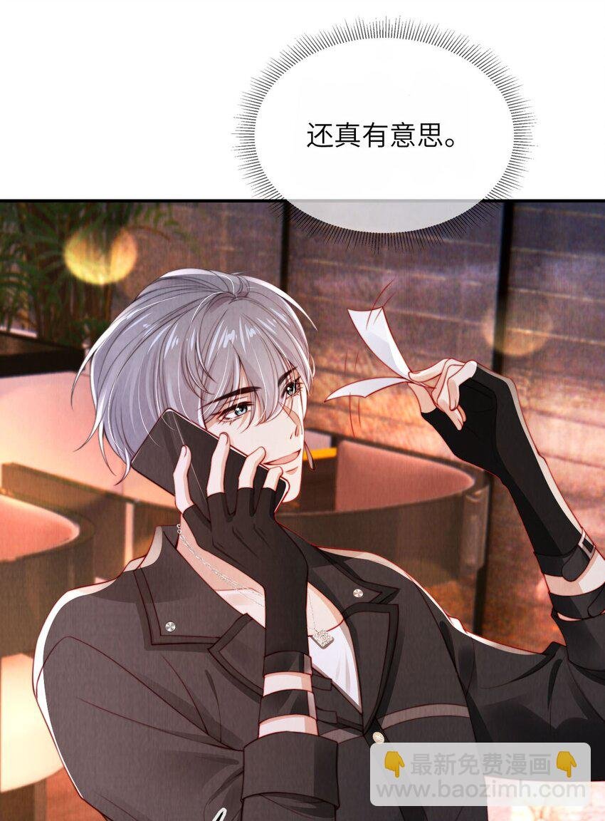 023 拿你没办法