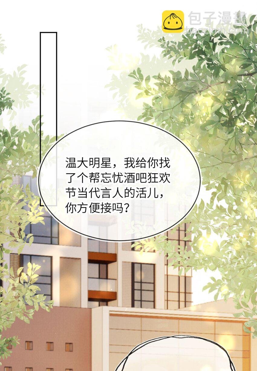 023 拿你没办法