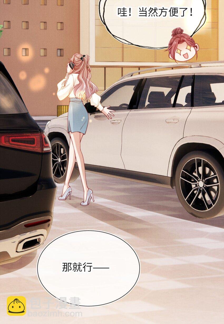 023 拿你没办法