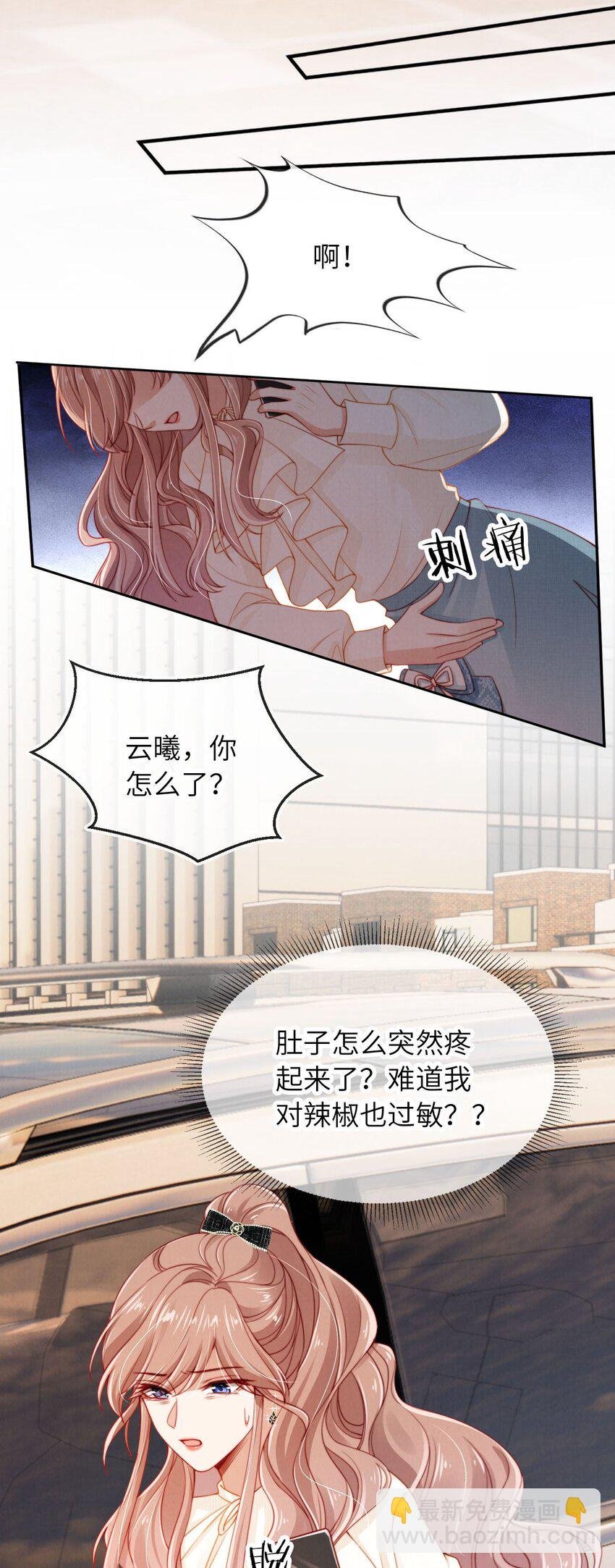 023 拿你没办法