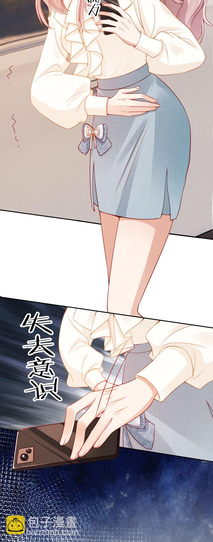 023 拿你没办法