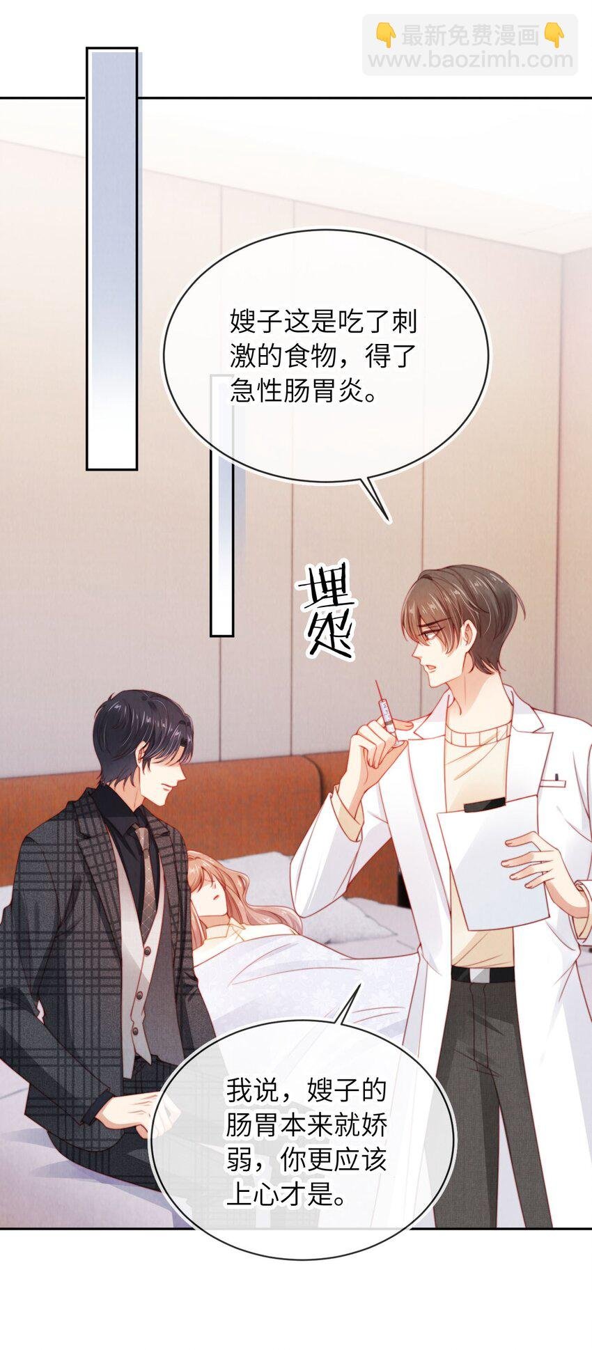 023 拿你没办法