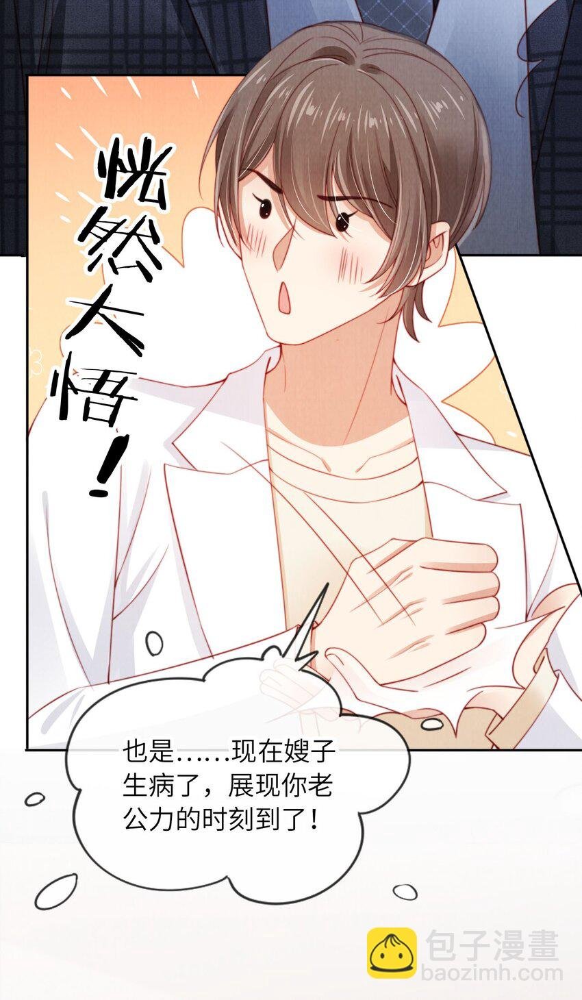 023 拿你没办法