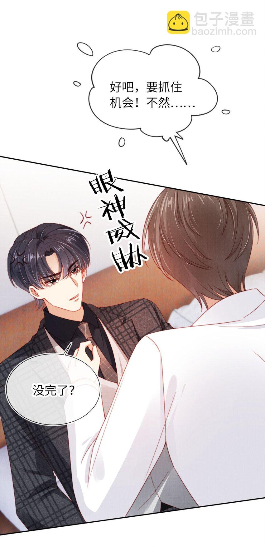 023 拿你没办法