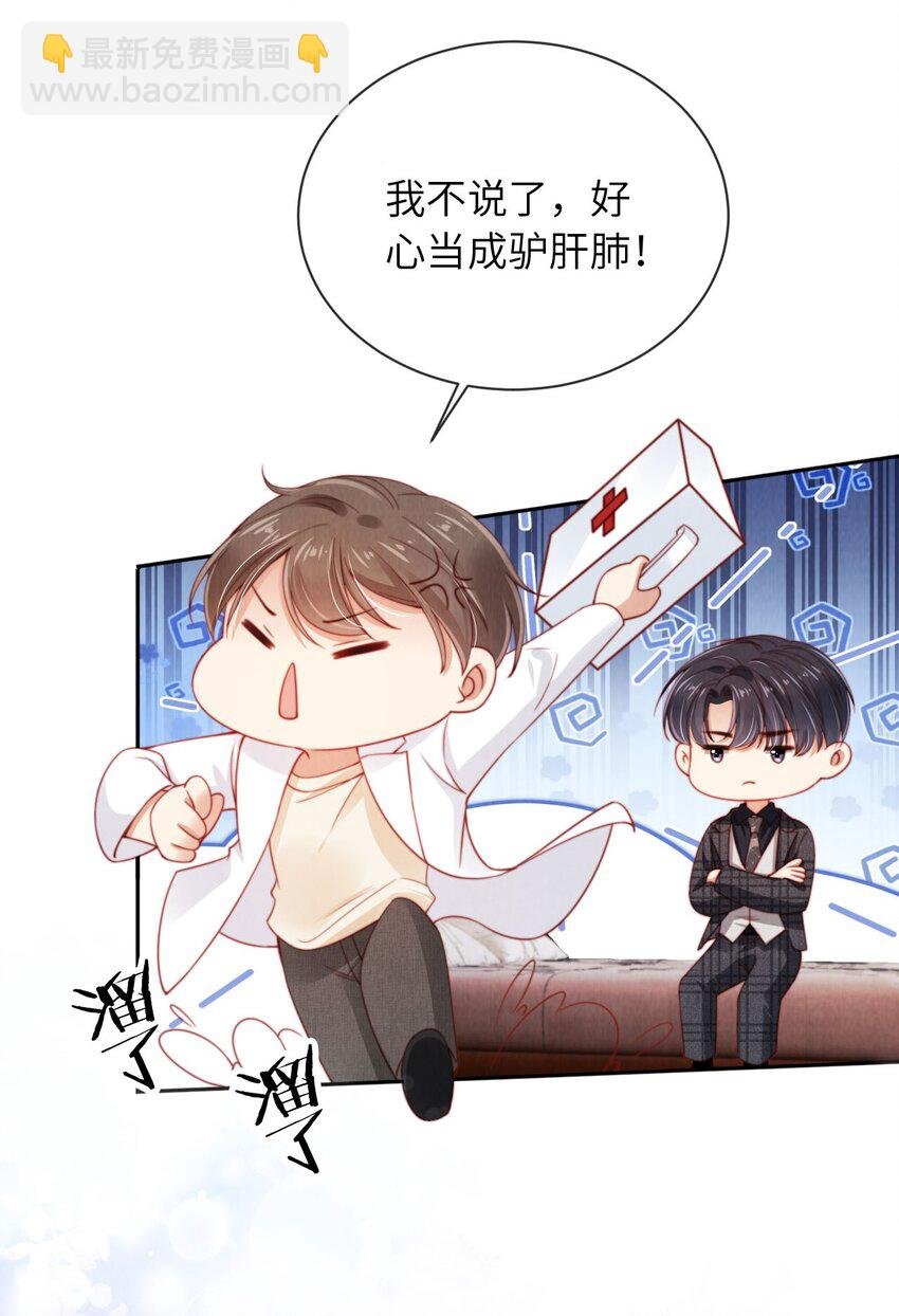 023 拿你没办法