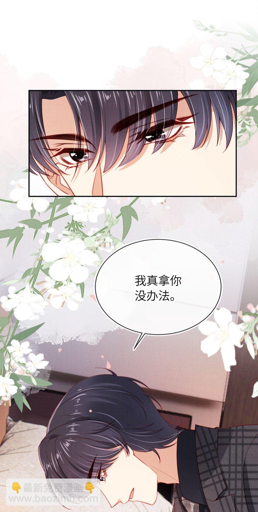 023 拿你没办法