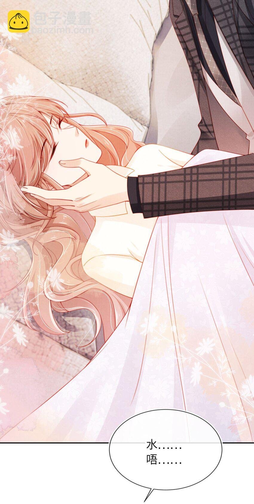 023 拿你没办法