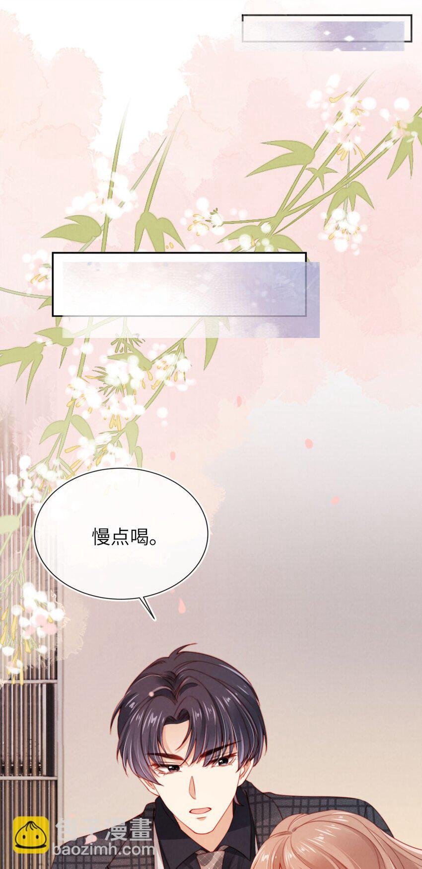 023 拿你没办法