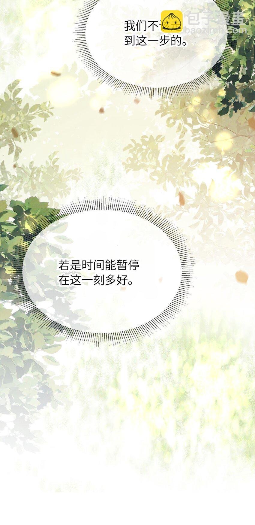 023 拿你没办法