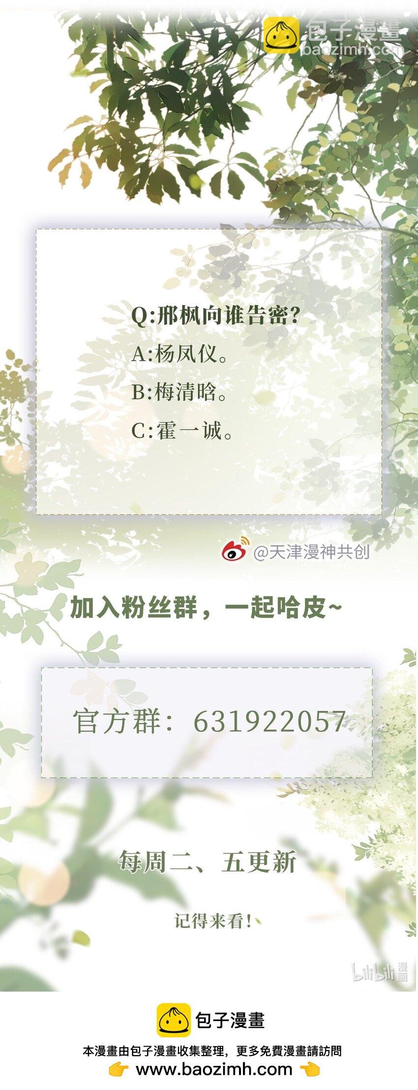 023 拿你没办法