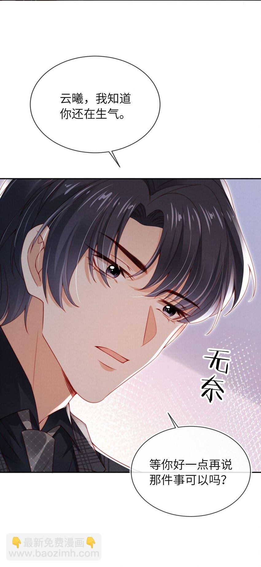 024 人夫上线！