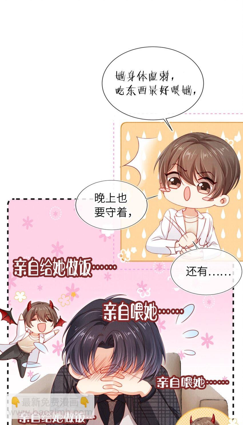 024 人夫上线！