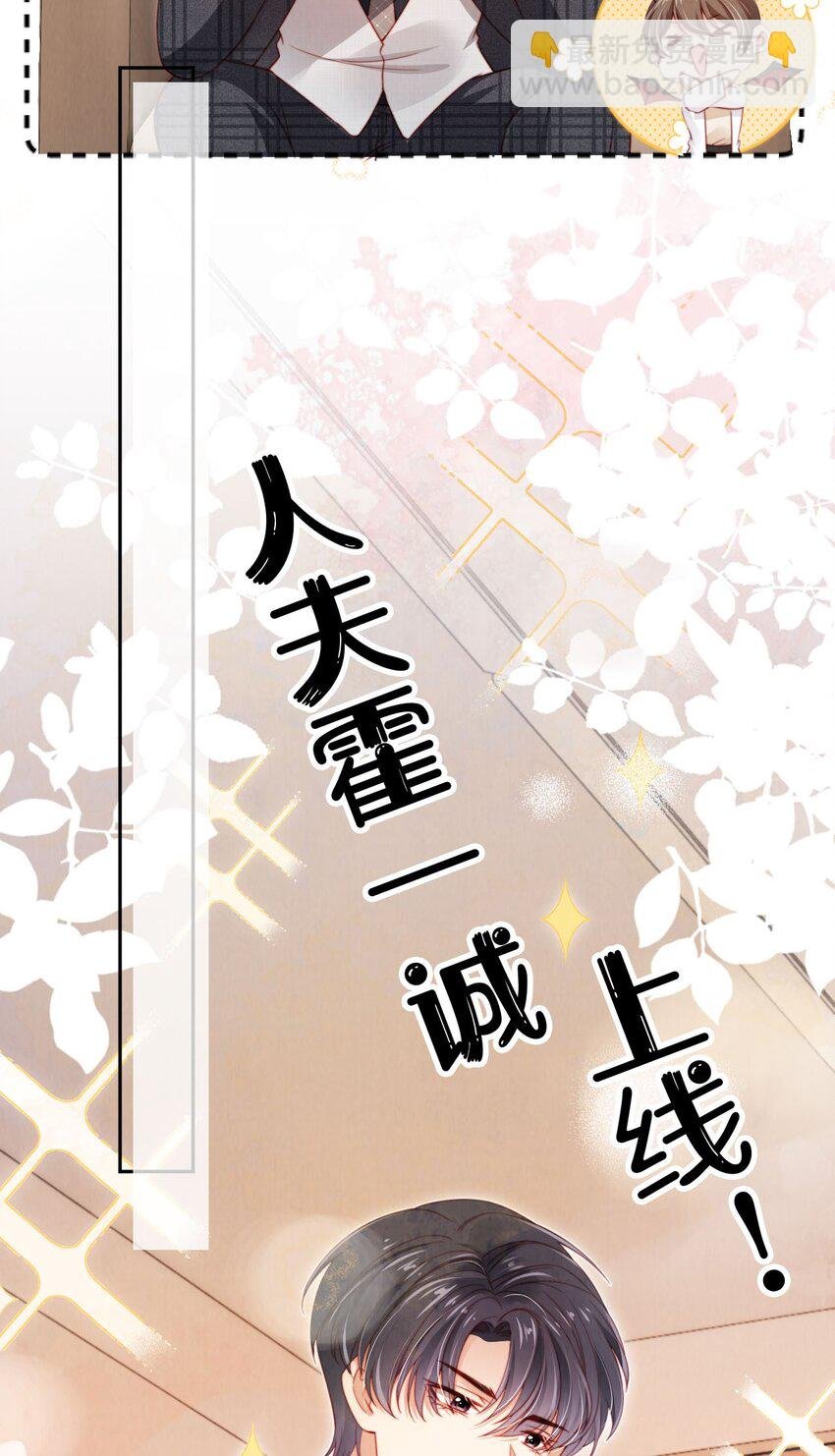024 人夫上线！