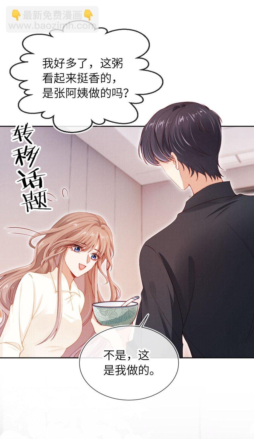 024 人夫上线！