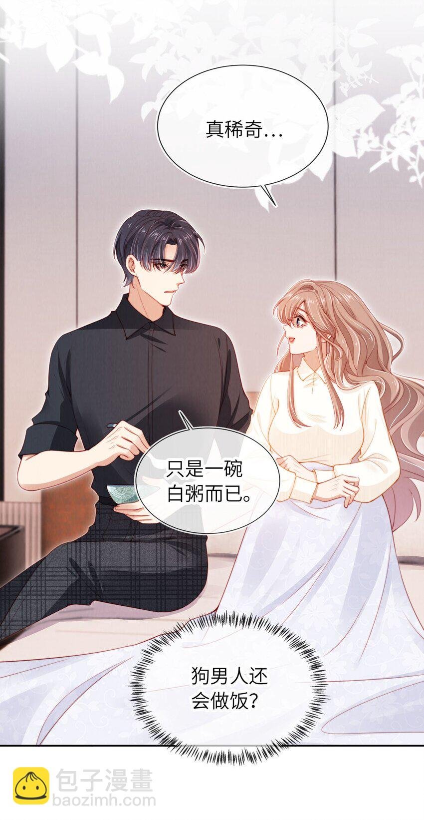 024 人夫上线！