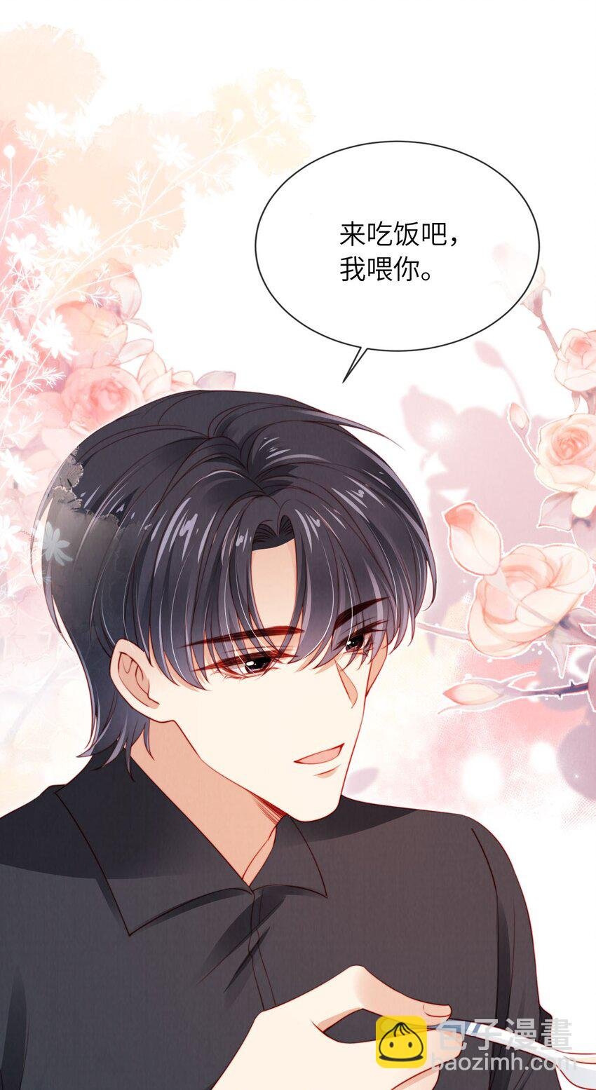 024 人夫上线！