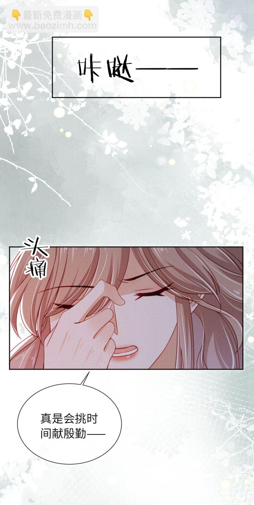 024 人夫上线！