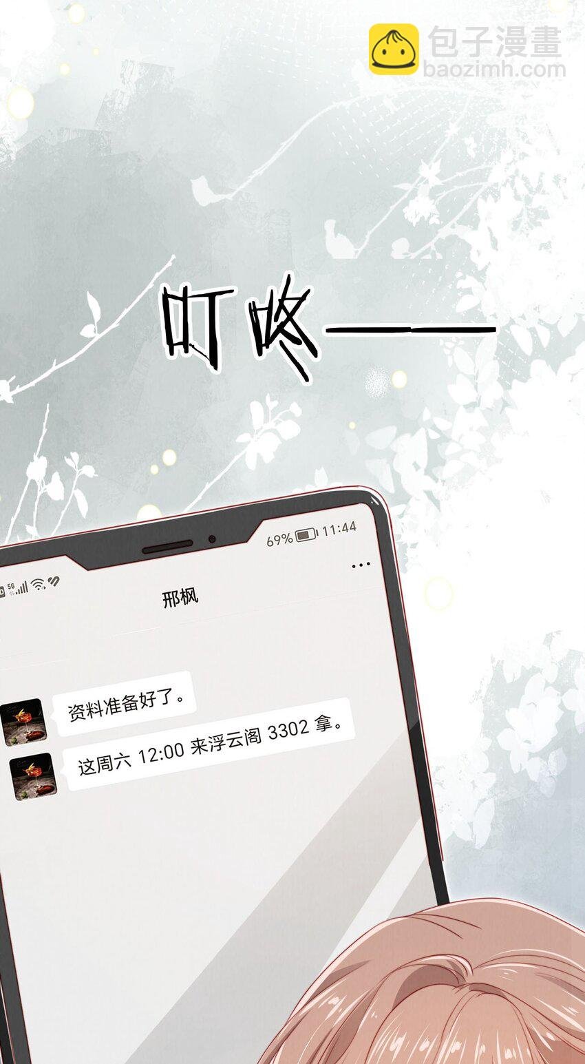024 人夫上线！