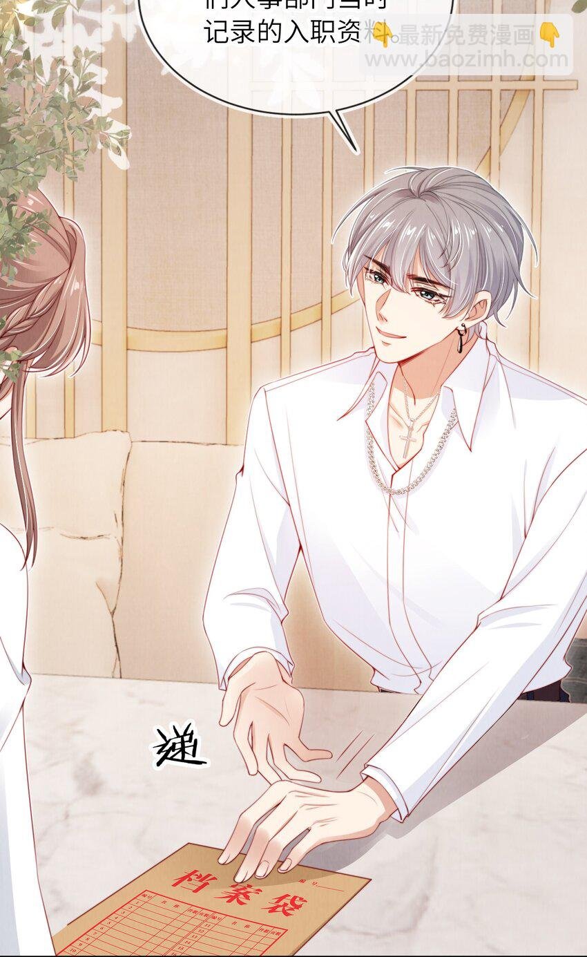 025 甜蜜KISS