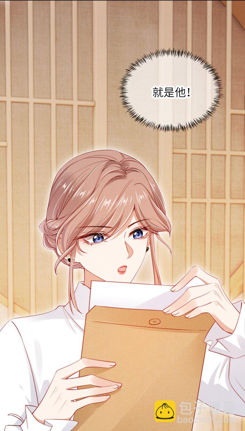025 甜蜜KISS