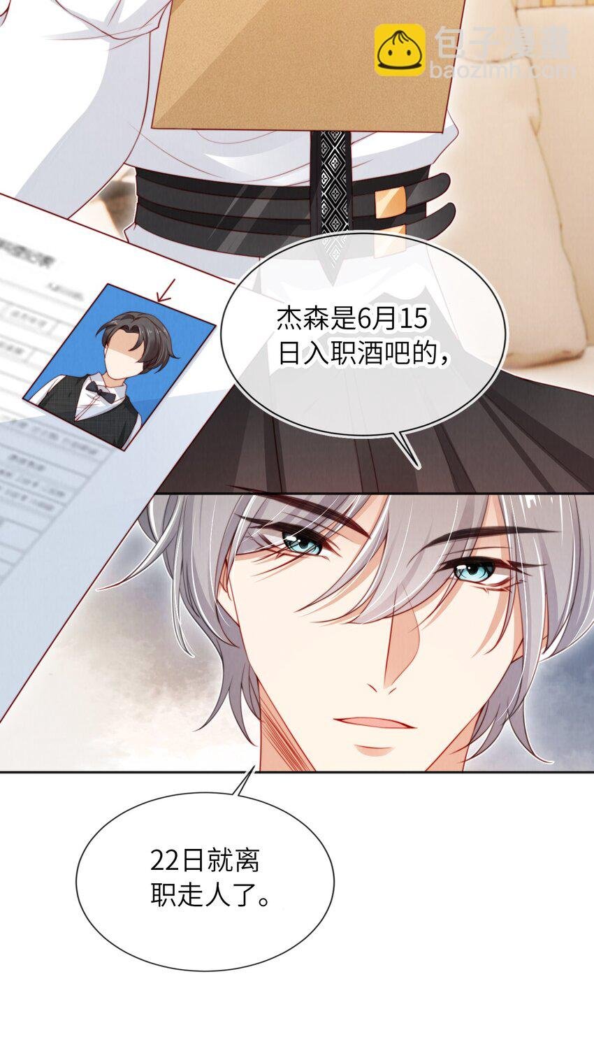 025 甜蜜KISS