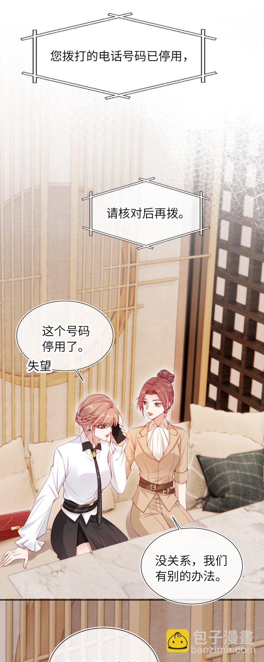 025 甜蜜KISS