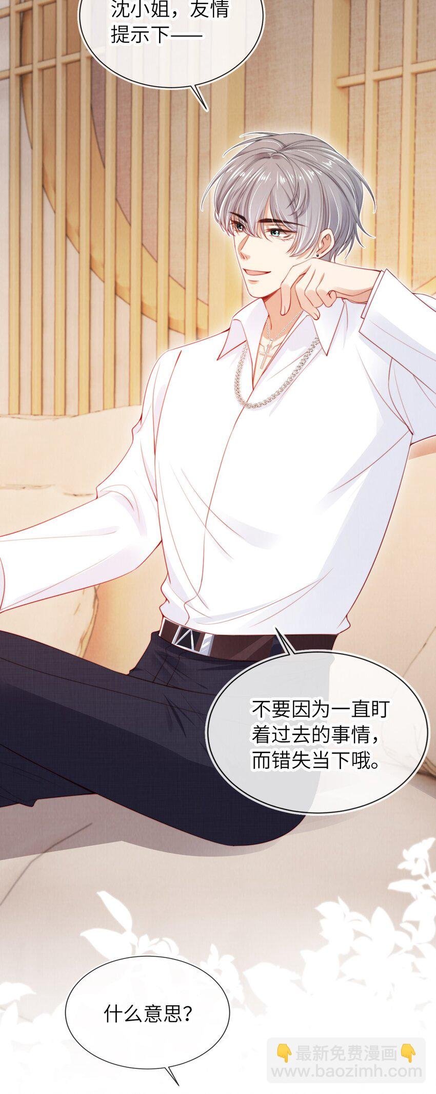 025 甜蜜KISS