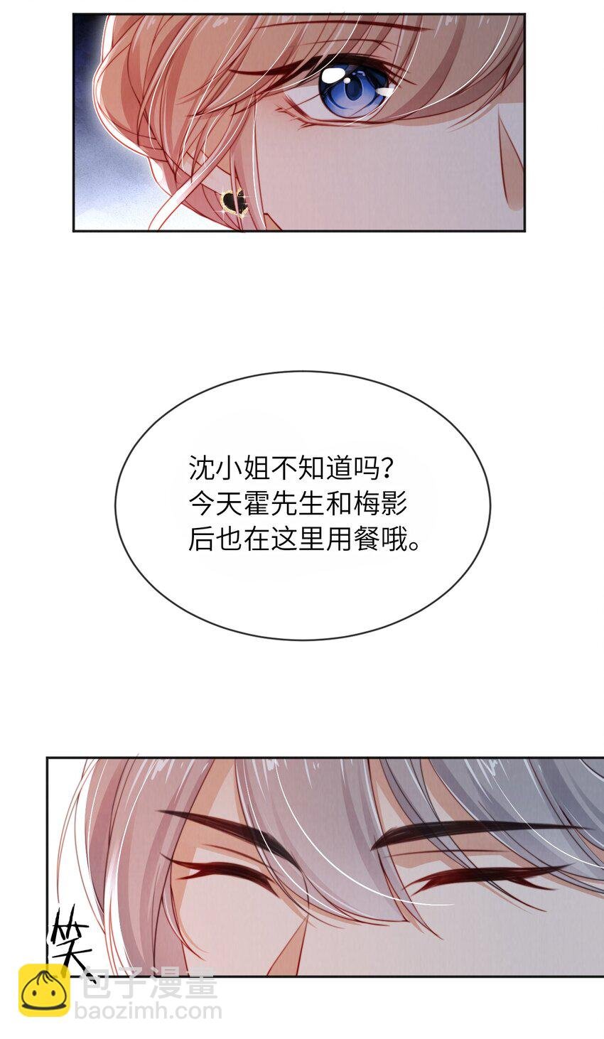 025 甜蜜KISS
