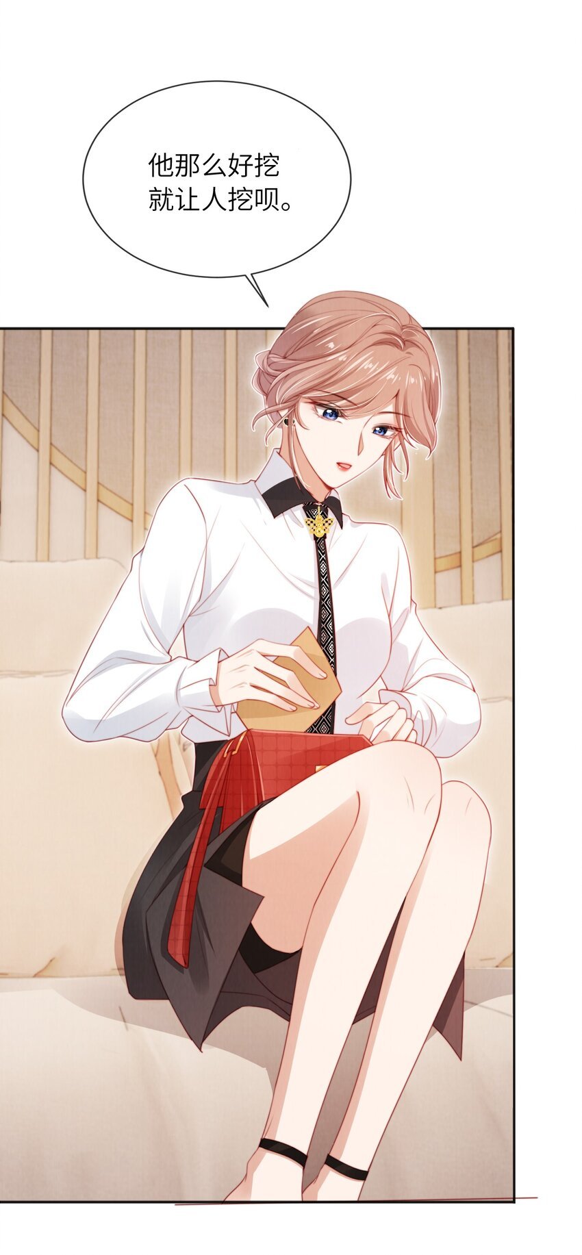 025 甜蜜KISS