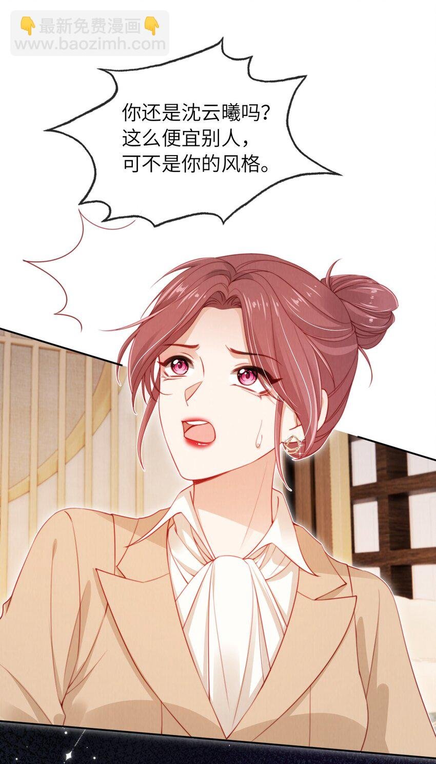 025 甜蜜KISS