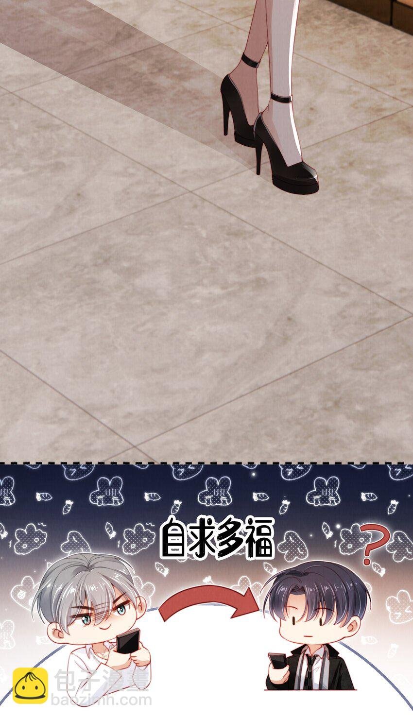 025 甜蜜KISS