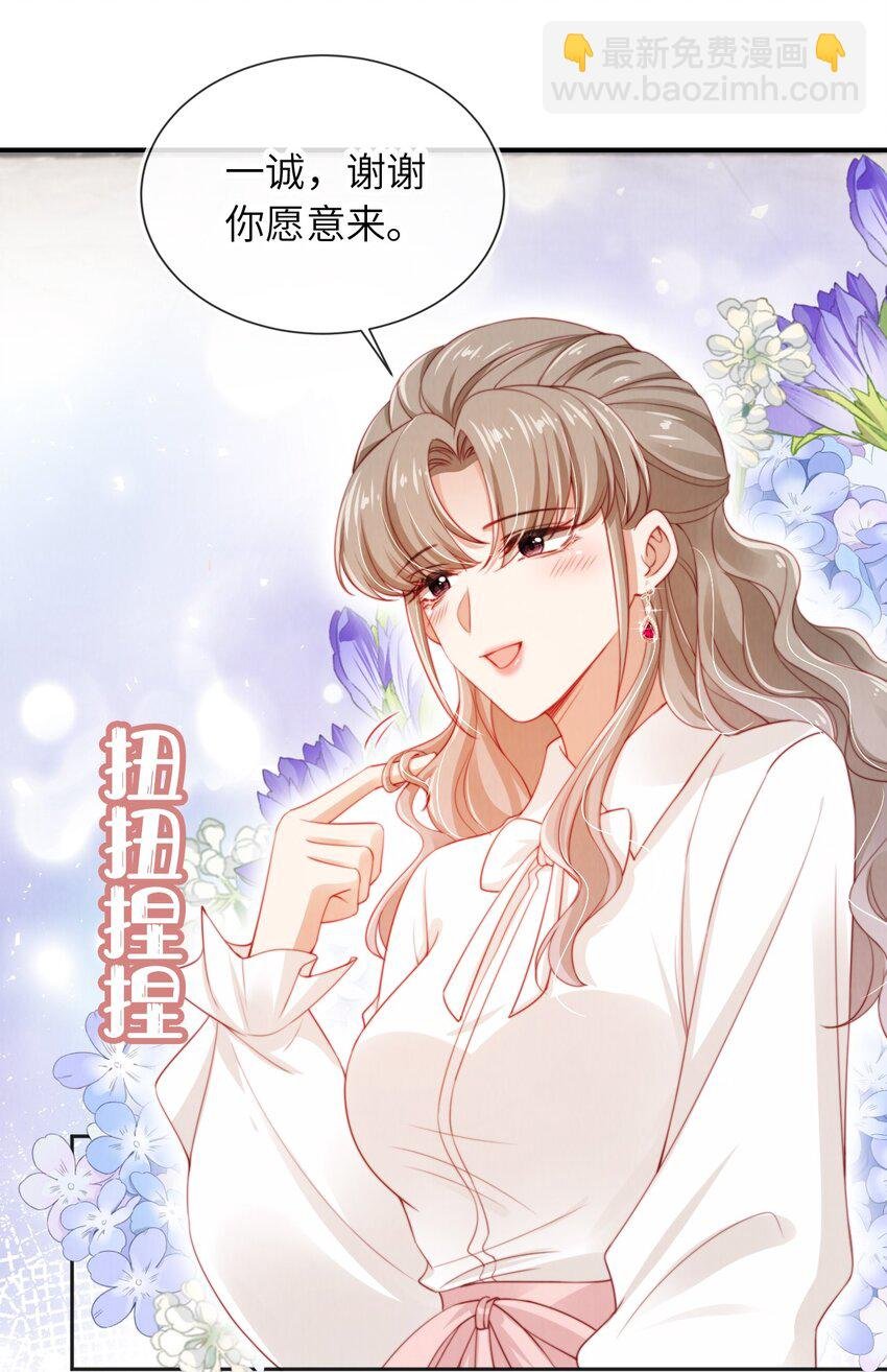 025 甜蜜KISS