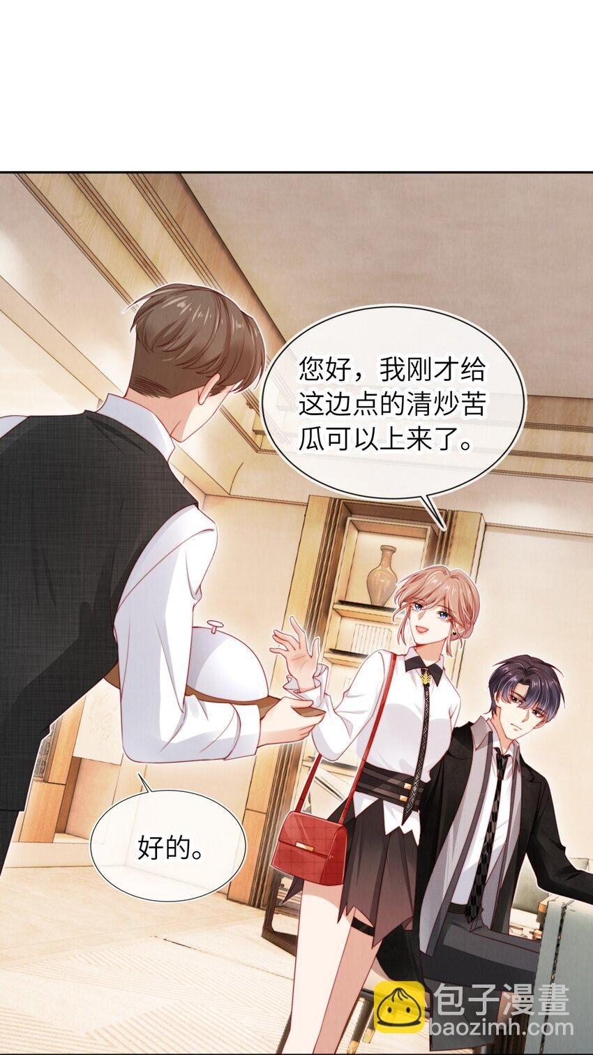 025 甜蜜KISS