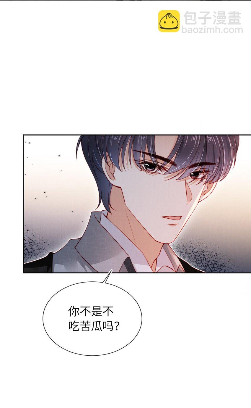 025 甜蜜KISS