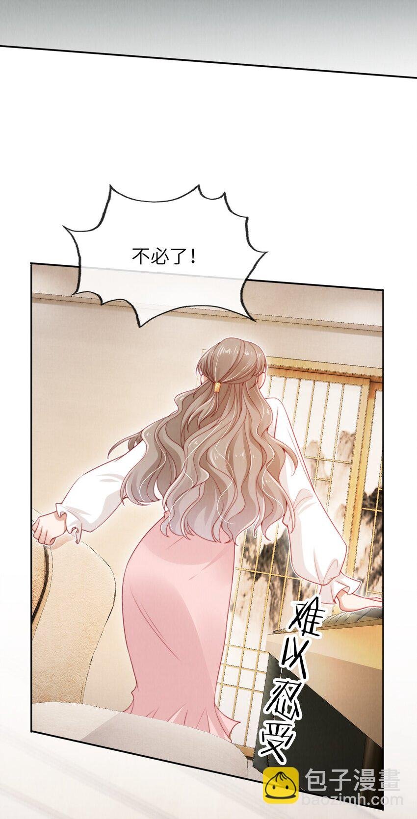 025 甜蜜KISS