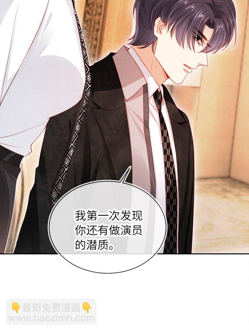 025 甜蜜KISS